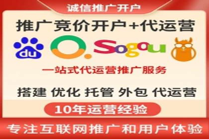 案例解读：如何利用百度竞价推广实现业绩翻倍